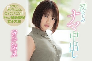 韩国电视剧因为是你才喜欢中文版[全集]电影海报