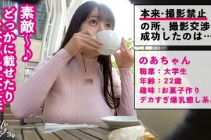 变形金刚5结尾女人[MP4]电影海报