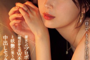 美女穿比基尼睡觉尿床了图片[蓝光]电影海报