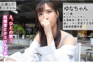 日本温泉性交中的美女[蓝光]电影海报